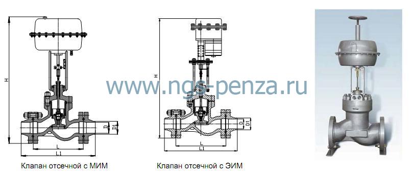 Схема клапана 22с79п 