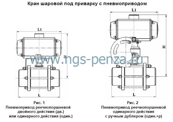 Схема крана ВНИЛ 491826 