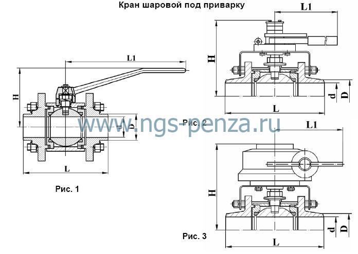 Схема крана ВНИЛ 491825.025 