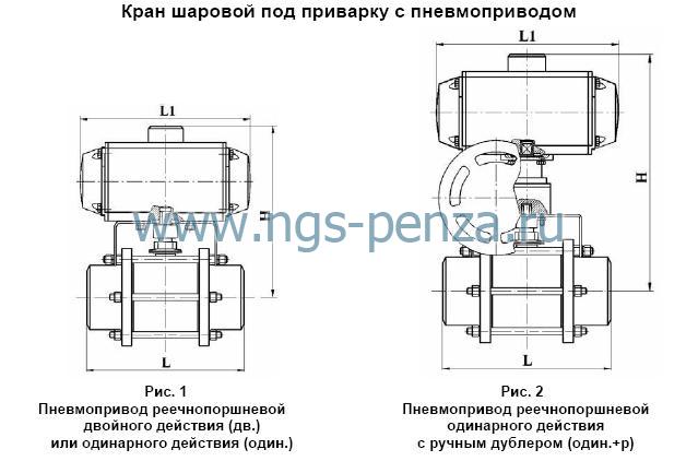 Схема крана ВНИЛ 491825.025 