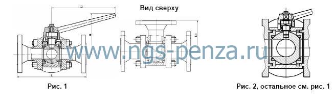 Схема крана ВНИЛ 494646.118 