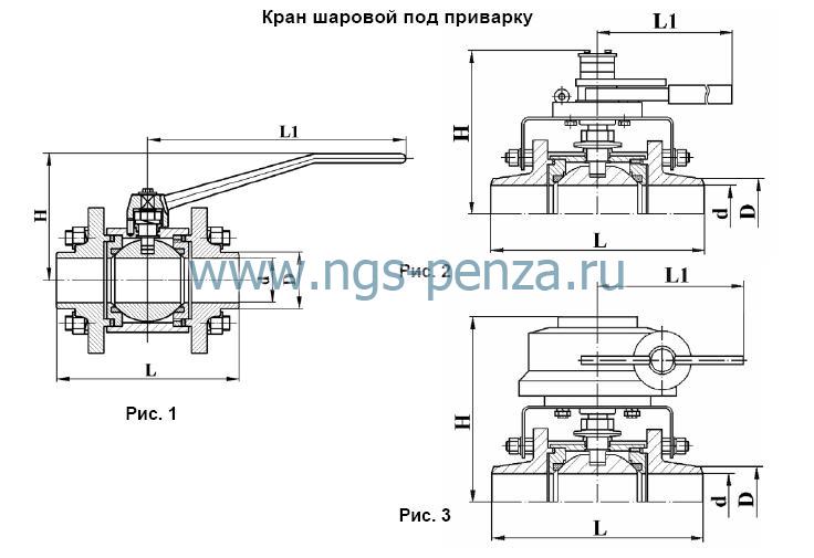 Схема крана КПЛВ 491825.028 