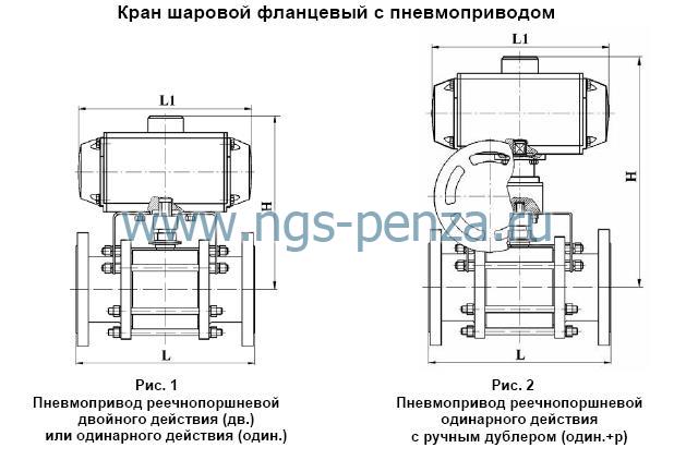 Схема крана КПЛВ 491825.028 