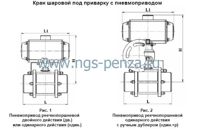 Схема крана КПЛВ 491826.002 