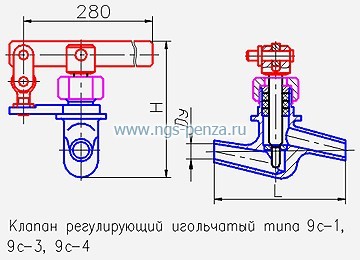 Клапан регулирующий игольчатый 9с-3-3-4